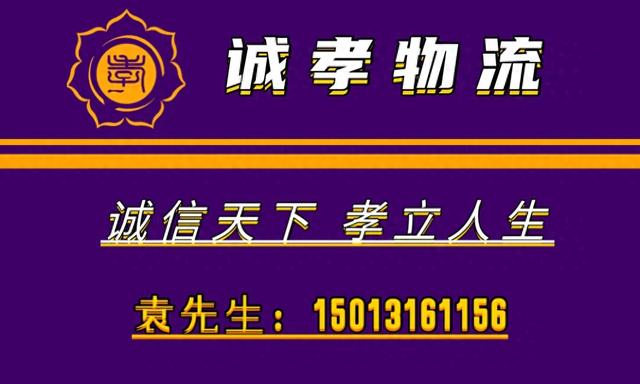 秦宇涛