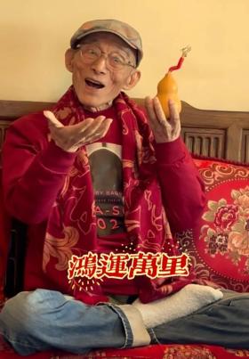 听见济公爷爷敲钟祈福,这才是真正的跨年方式