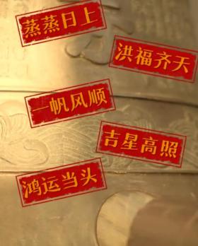 听见济公爷爷敲钟祈福,这才是真正的跨年方式