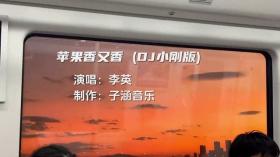 甘秋钰
