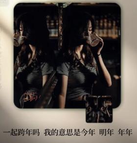 跨年夜必备!这条朋友圈文案让你秒变封神