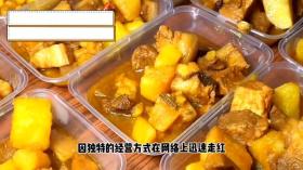 菅智勇