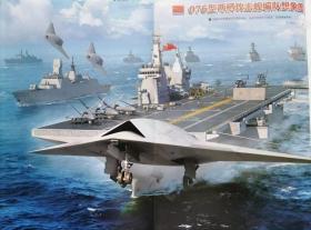 中国首艘076型舰顺利下水,电磁弹射引领世界