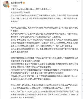 曾黎探班赵露思,自学走路吃饭,展现生活新技能