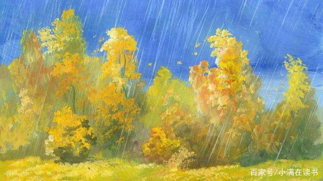 小学语文教资面试秋天的雨教案及逐字稿详解