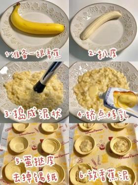自制哄娃神器,6种美味小零食,让孩子爱不释口