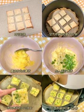 自制哄娃神器,6种美味小零食,让孩子爱不释口