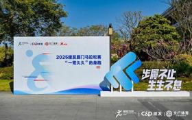 况一楷