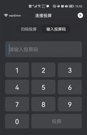 手机投屏电视的4种方法揭秘,最后一种尤为实用!