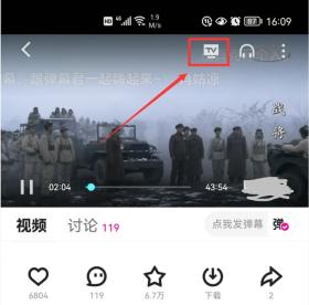 手机投屏电视的4种方法揭秘,最后一种尤为实用!