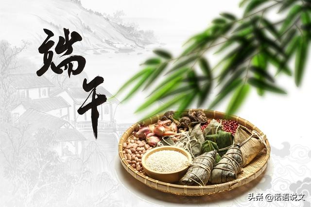 粽香飘溢,共赏端午读写风采