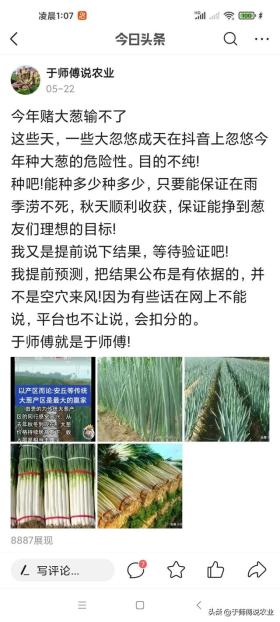 信珊瑜