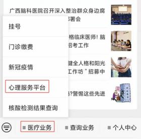 专业心理测评全免费,这个平台福利享不停!