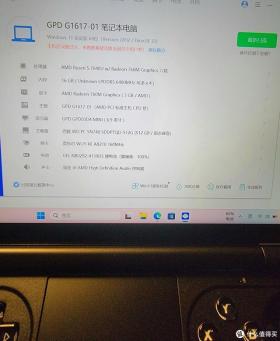 揭秘,我的电脑保有量,竟超越了多少值友?