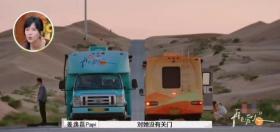 葛夕清醒拒下车,留几手贴脸胡彦斌揭露爽儿歹毒心思