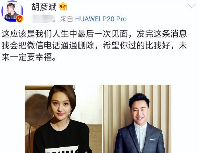 葛夕清醒拒下车,留几手贴脸胡彦斌揭露爽儿歹毒心思