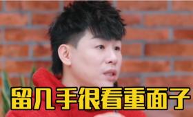 葛夕清醒拒下车,留几手贴脸胡彦斌揭露爽儿歹毒心思