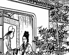 避雨夫妻助妇人,妇人劝诫莫住尾房